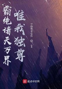 浅水流殇
