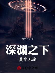 鬼眼新娘：鬼王，不可以！