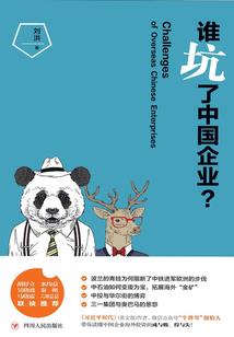 极品五行师