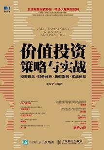 肆虐日企