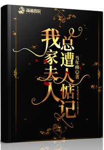 神之命运游戏