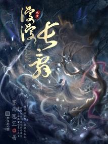 星环圣域