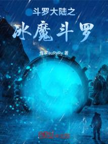 界主之门