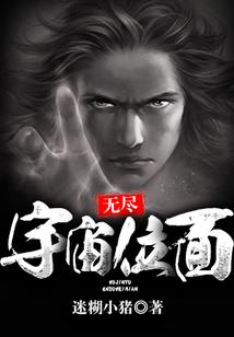 暗黑魔法的救赎