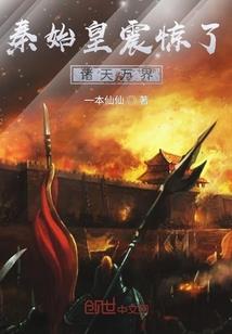 山神国度之浩瀚微尘