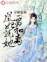 山海经之圣光剑