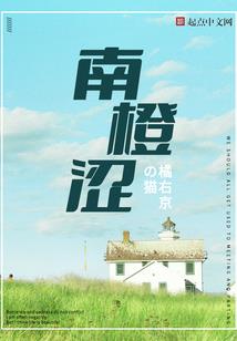 前圣今魔