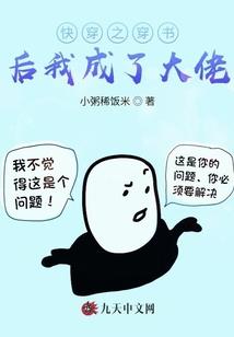 前世缘今生孽