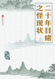 帝王崛起，争霸天下：连城赋传