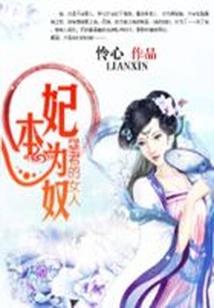 阴阳帝术