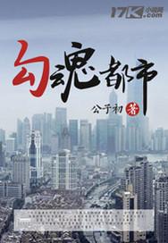 我的一些格律诗
