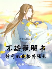贫民窝里面的富豪千金