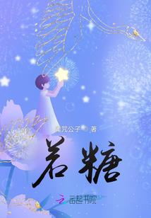 扶桑剑行