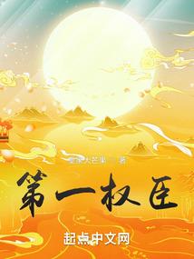 19Xx大总攻
