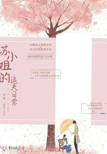 儒雅随和镇国公