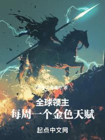 冷漠王子的精灵王小姐