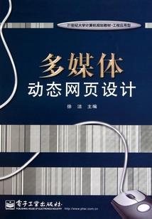 恶魔密语