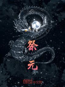 新的任务监视鸿钧