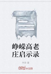 与秦九书