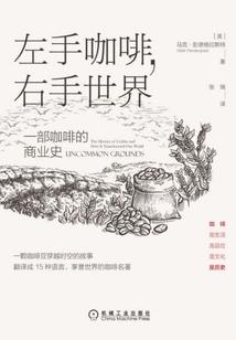 斩天大圣