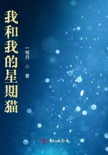 思声漫漫