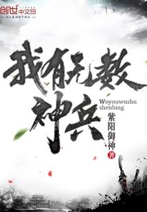 荆棘王妃