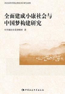 霸道总裁的大白兔
