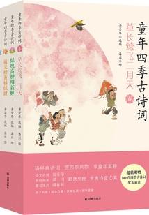 梦回前世忆今生