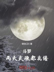 三年高中