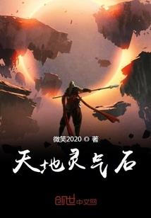 剑神记