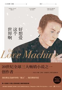 邪灵的真实身份
