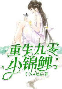 阿三传奇