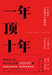 冥魂传说