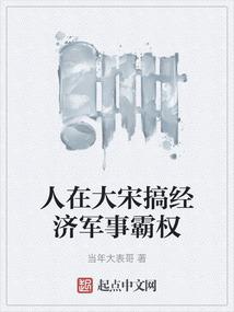 犬夜叉之半妖的梦幻共舞