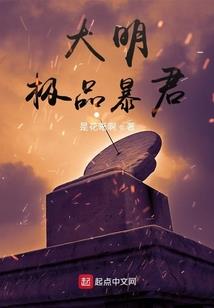 玄冥戒之邪帝传承