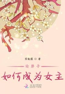 重生之她是江总挚爱