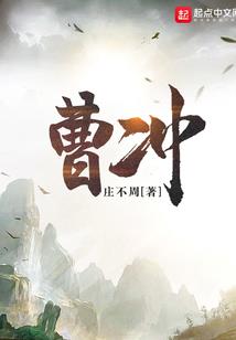 重生六界独尊