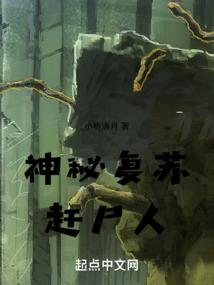 林冰幻梦记