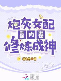 凌落银雪