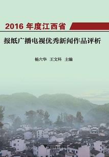 仙羽行