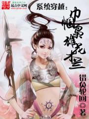 邪王追妻，王妃要逃跑