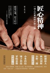 启明终焉之际