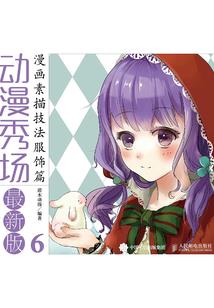 殇情之伤