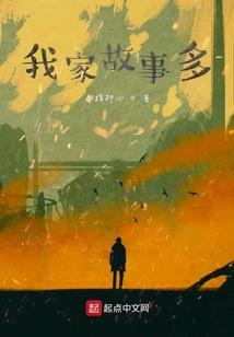 秋水长天梦里千年