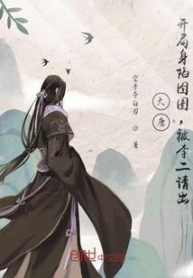 不怒危城