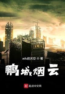 传奇剑主