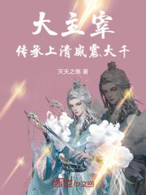 无处不在的诡事
