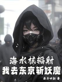 我在1983当队长