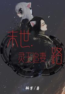 星铭有时
