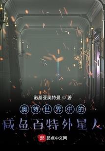 柯学降临斗罗